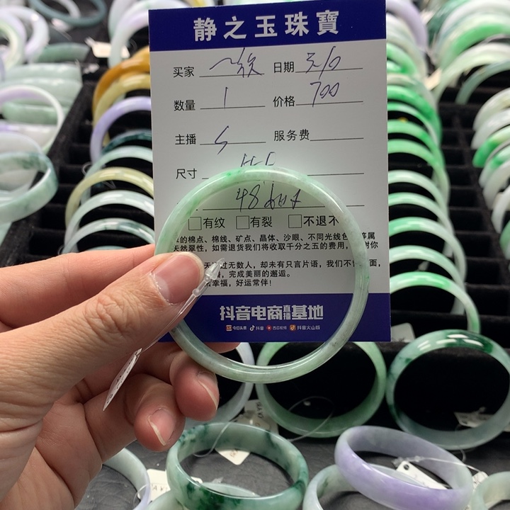 翡翠手镯未镶嵌欣*翡翠