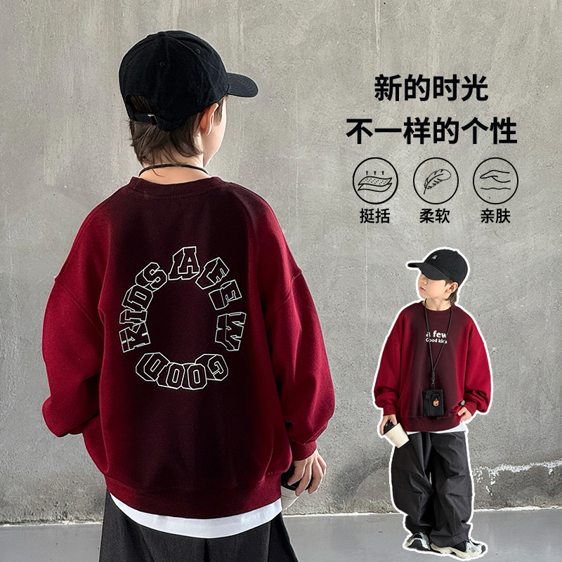 2025男童春秋渐变印花卫衣儿童宽松圆领潮流休闲上衣套头街舞潮牌