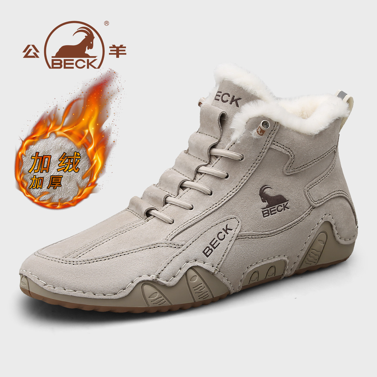BECK/公羊秋冬款头层皮鞋真皮加绒男鞋意大利休闲皮鞋一脚蹬5161M