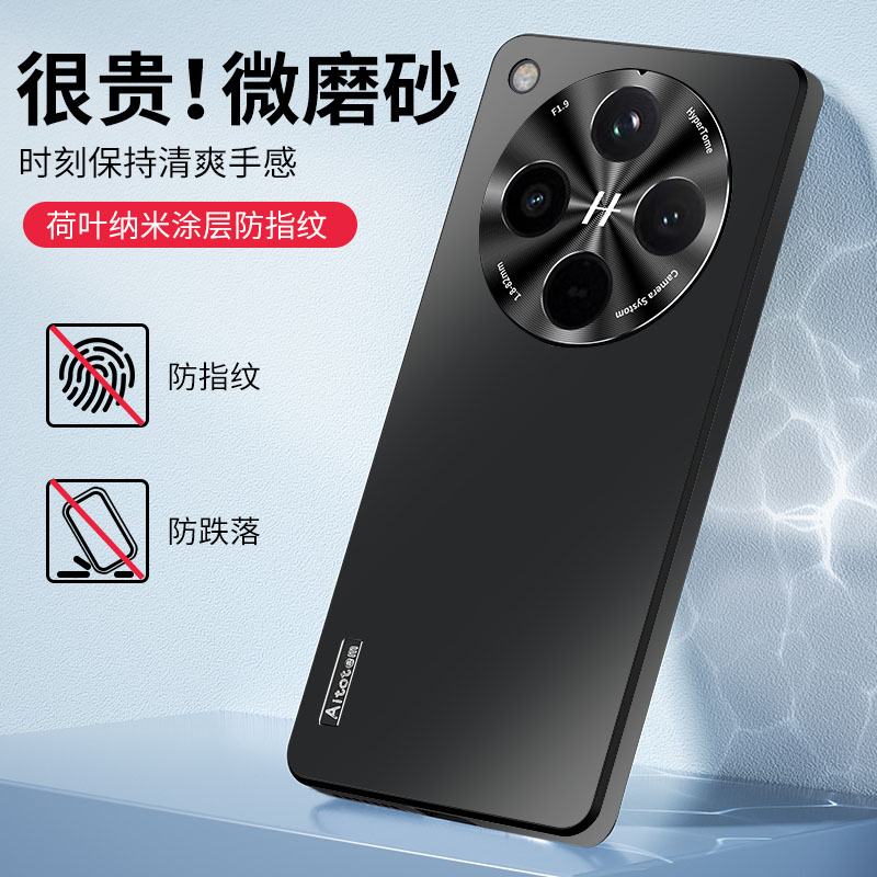 适用OPPOfindx8手机壳金属镜头全包防摔pro新款直边磨砂保护套