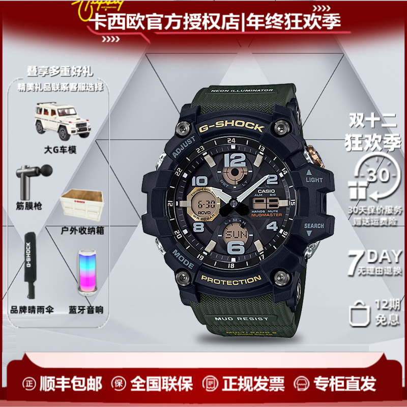 Casio/卡西欧经典小泥王防震运动多功能手表男款时尚黑色潮流