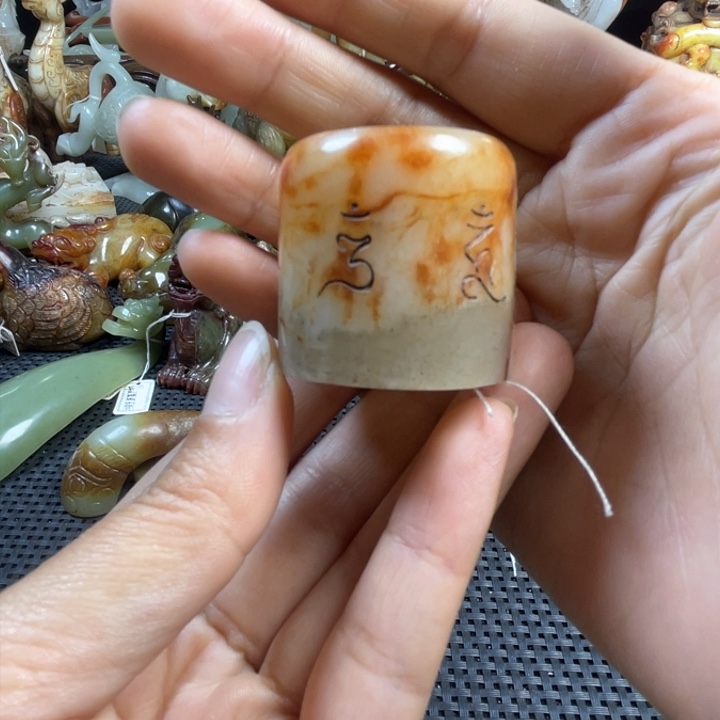 和田玉挂件未镶嵌辉****9