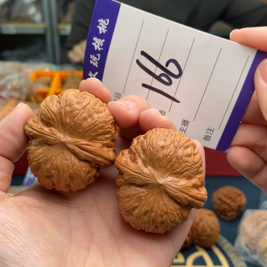 文玩核桃吊坠44元宝