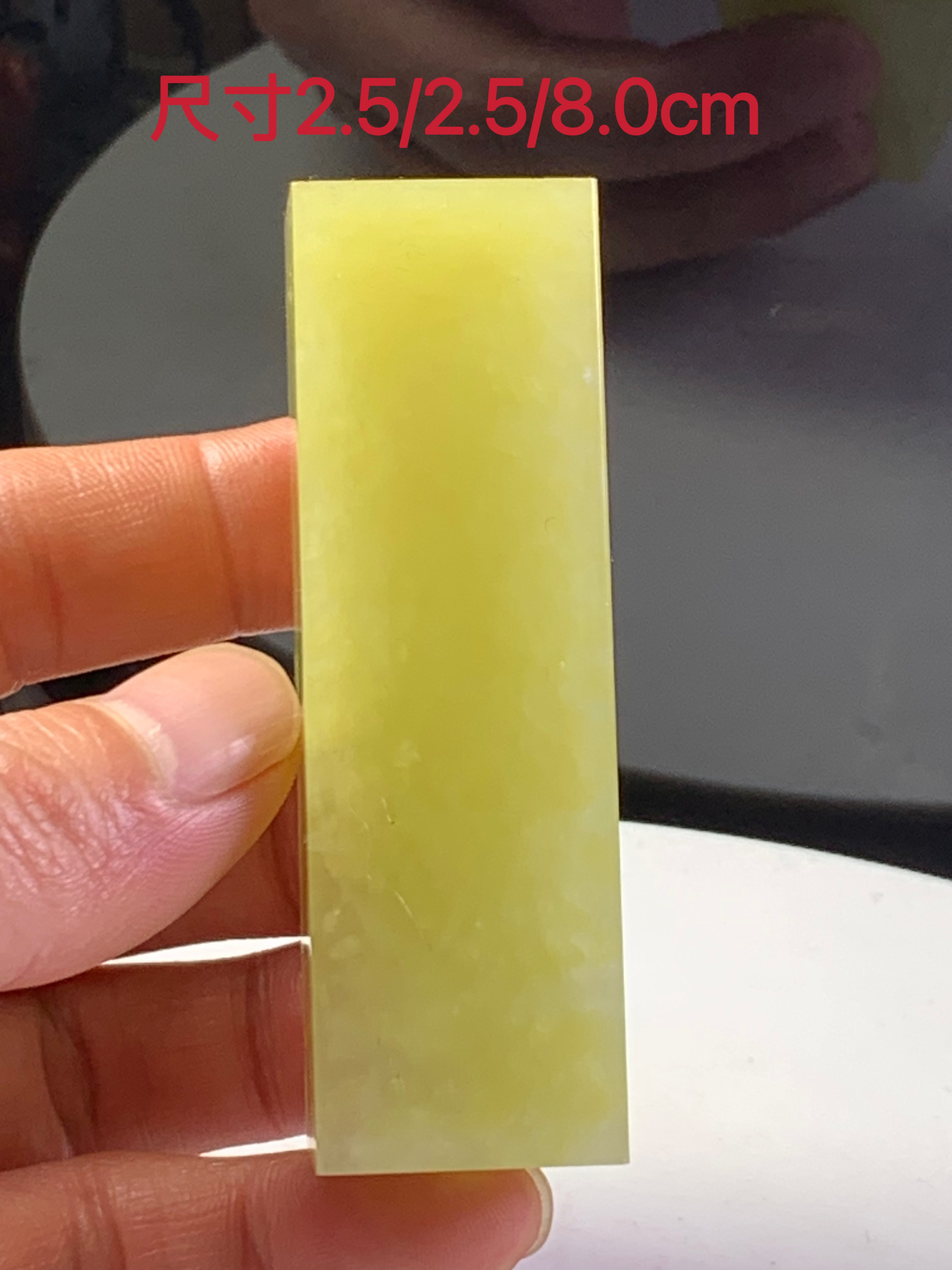 老挝虾青冻六面平印章