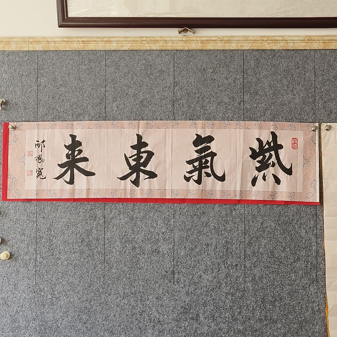 书法：：：：：：：：：：：：：：