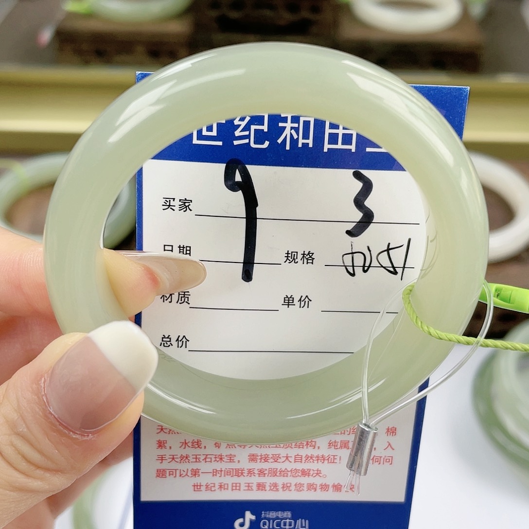 【闪购商品】和田玉手镯未镶嵌