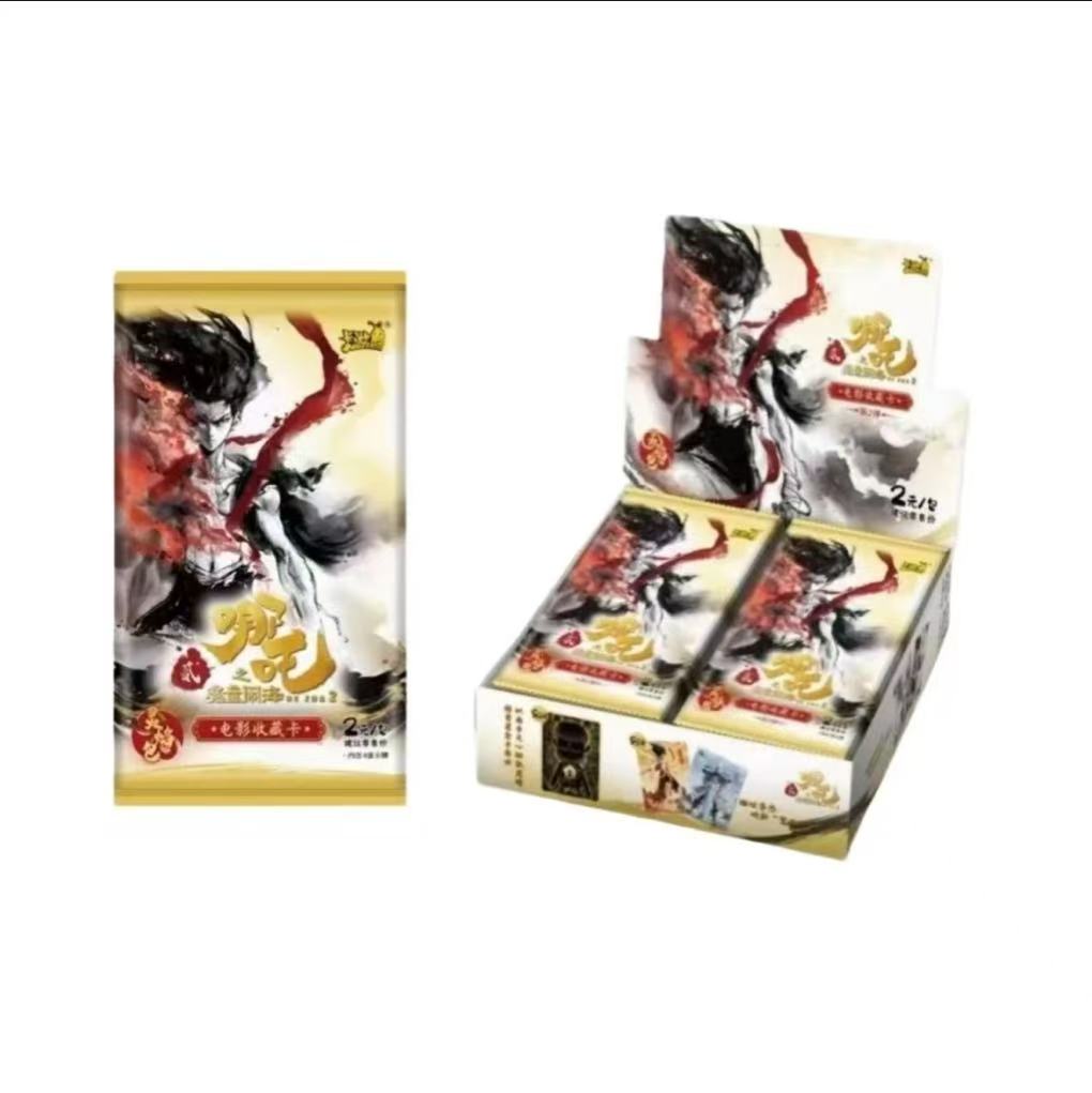 卡游（大胃王+狂风）哪吒之魔童闹海2弹灵焰包收藏卡（代拆）