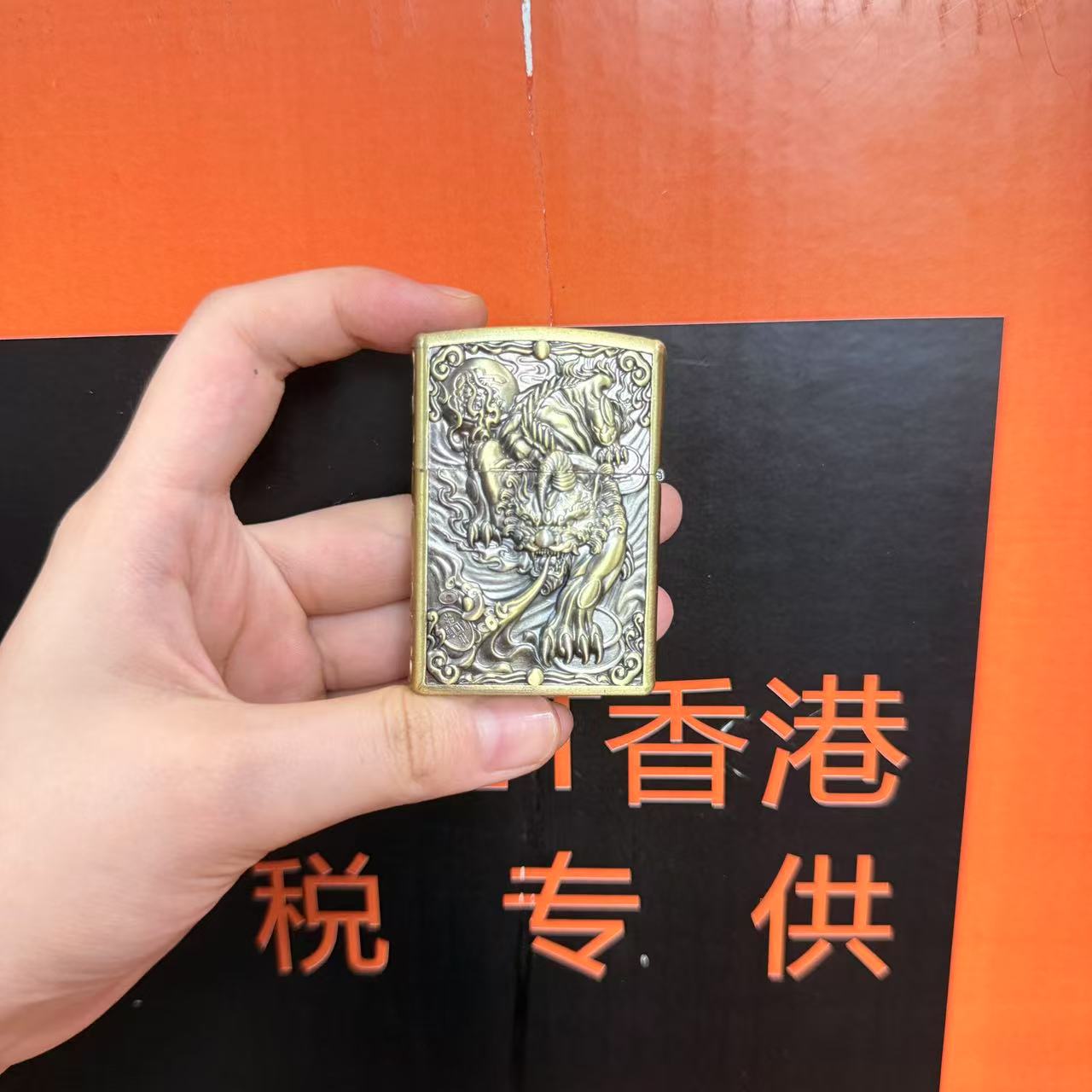 貔貅造型砂轮防风打火机潮流个性唐草盔甲浮雕复古礼品男士用