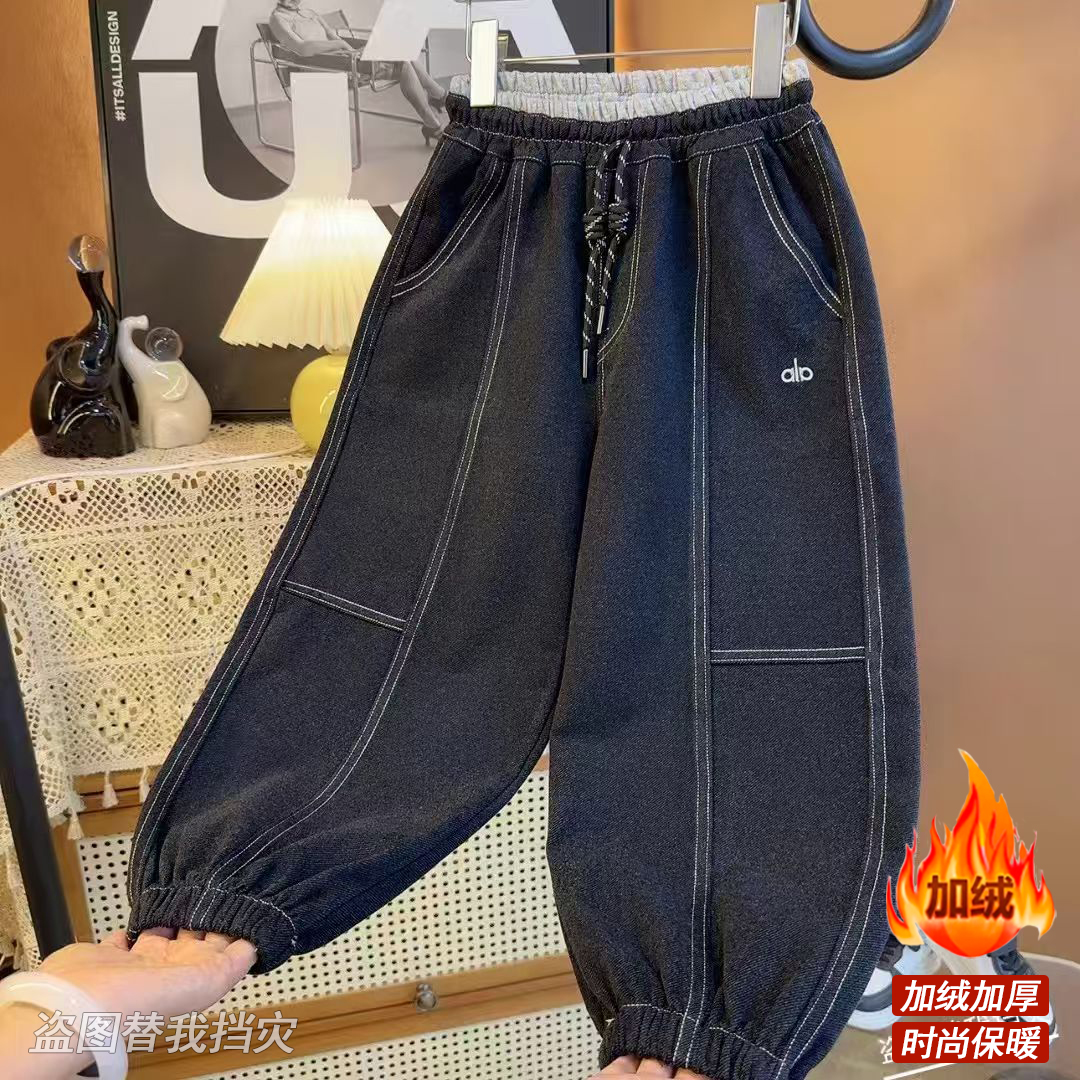 【加绒/不加绒】2025秋季针织牛仔韩版百搭休闲裤潮流时尚长裤S9558