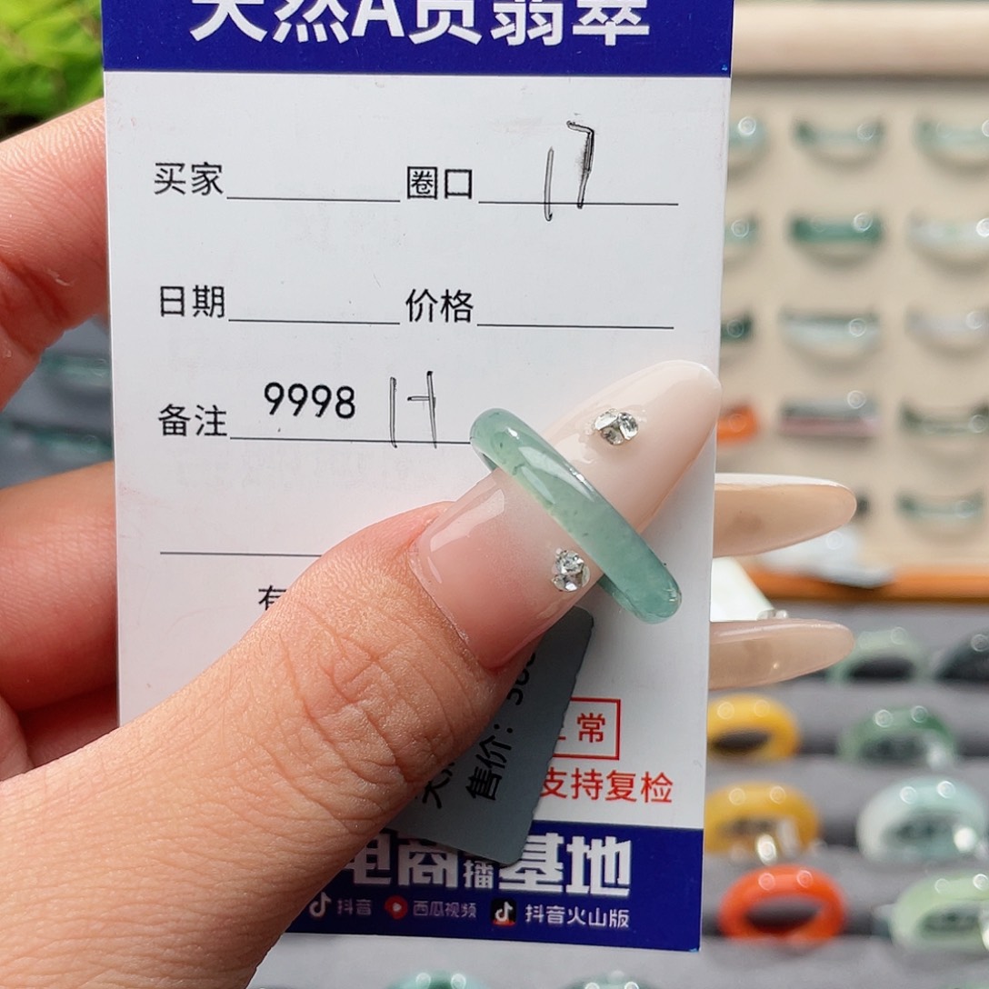 未镶嵌戒指翡翠翡翠