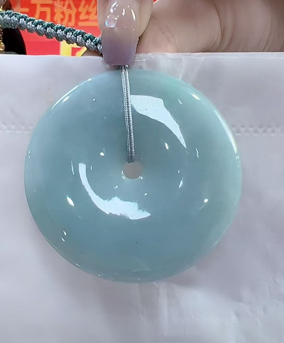 天然翡翠A货蓝底平安扣（多样性发货只发一个）宽47-50厚5-7送绳