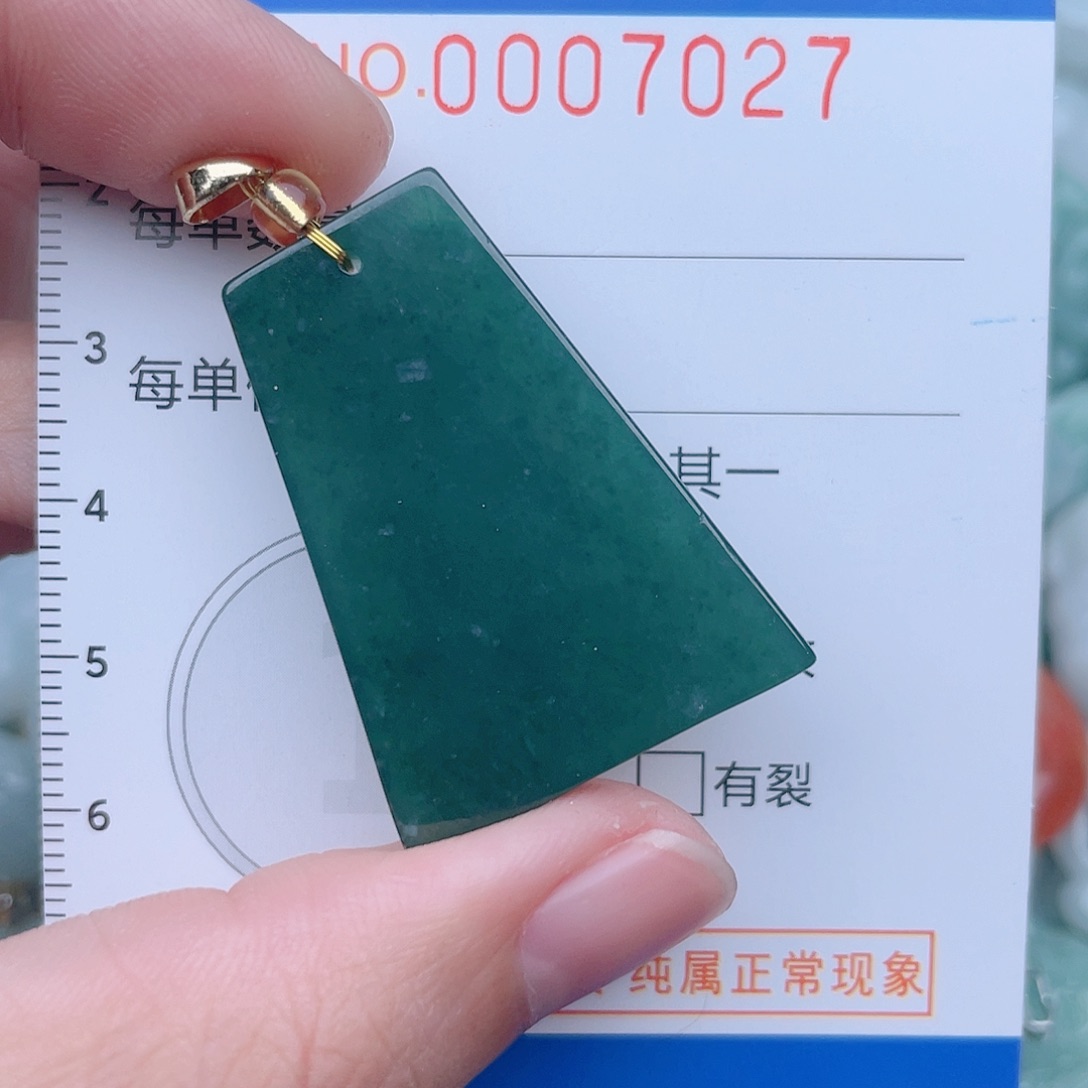 颈饰未镶嵌翡翠7027