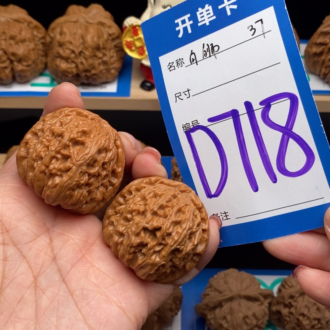 文玩核桃吊坠白狮子核桃