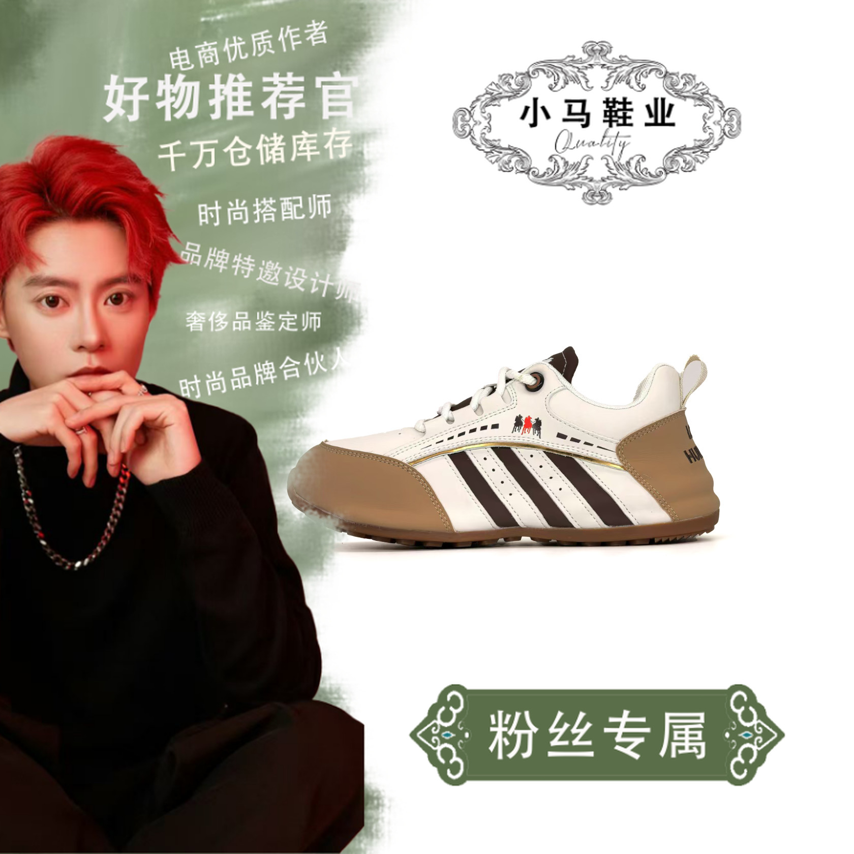 L8912轻奢高端纯手工帕拉情侣鞋