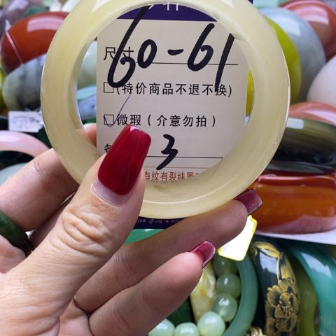 石英质玉手镯未镶嵌