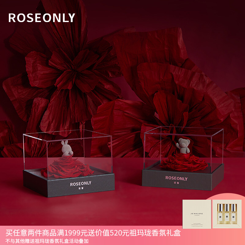 ROSEONLY诺誓钟情永生花玫瑰花兔熊情人节送女友礼盒