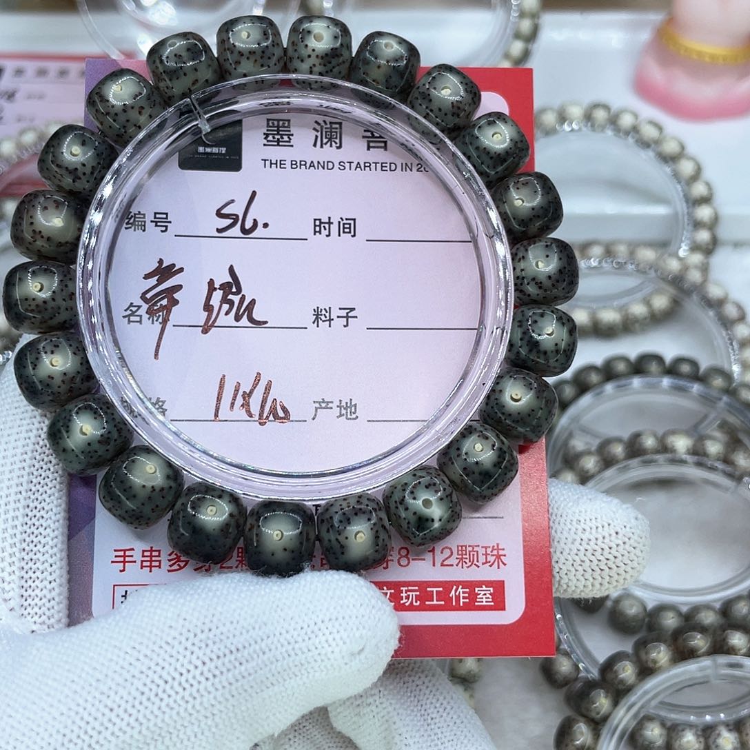 手串星月菩提方*6蒂绿