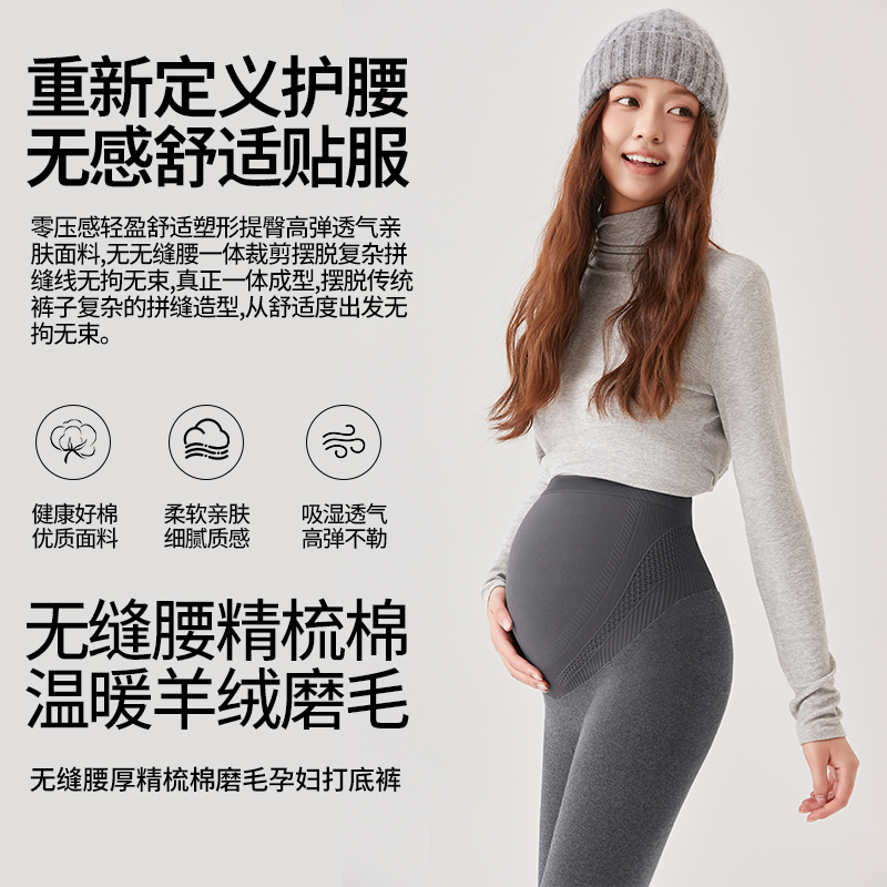 亲诺孕晚期鲨鱼裤打底短裤秋冬加厚瑜伽孕妇裤打底裤九分裤外穿
