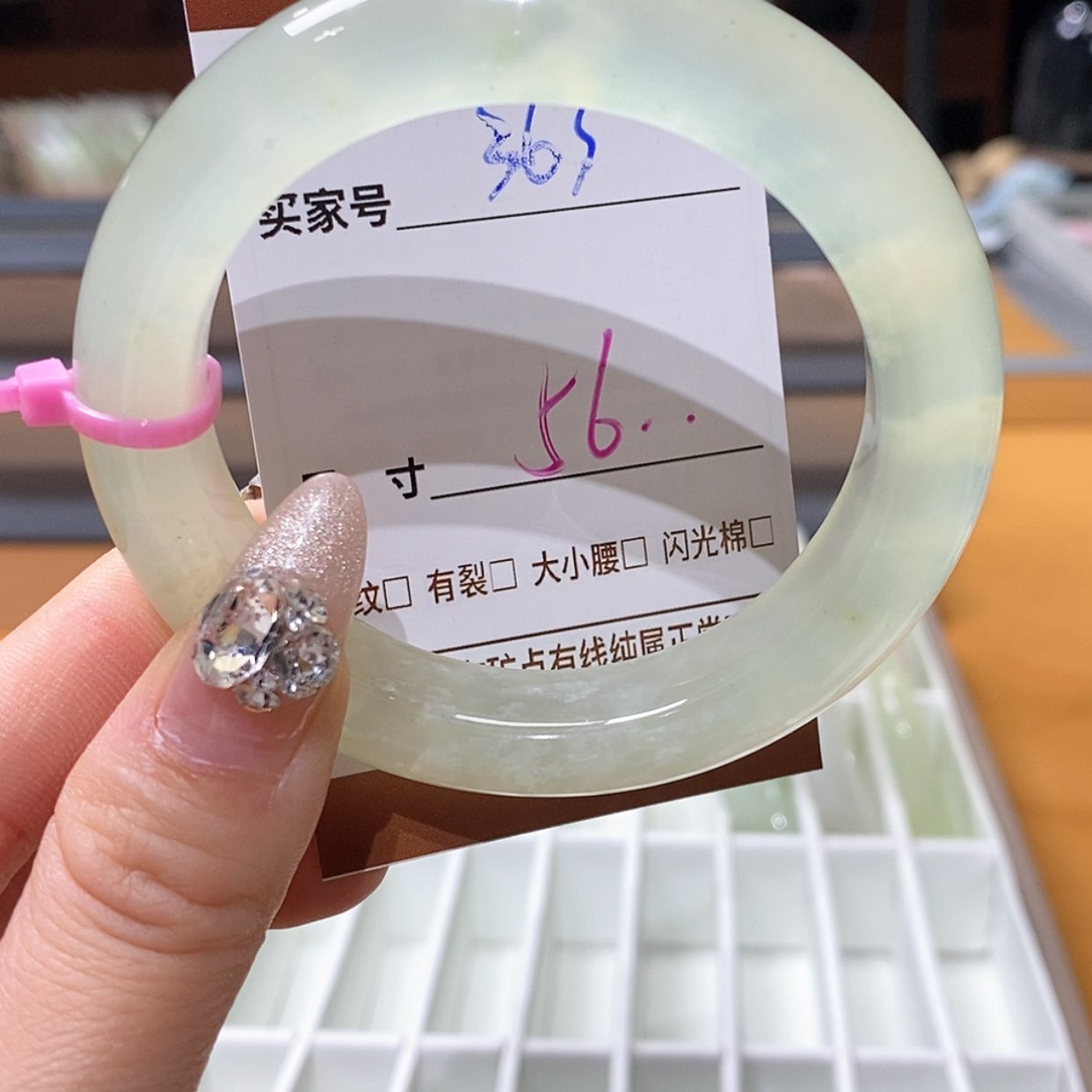 【闪购商品】蛇纹石玉手镯未镶嵌