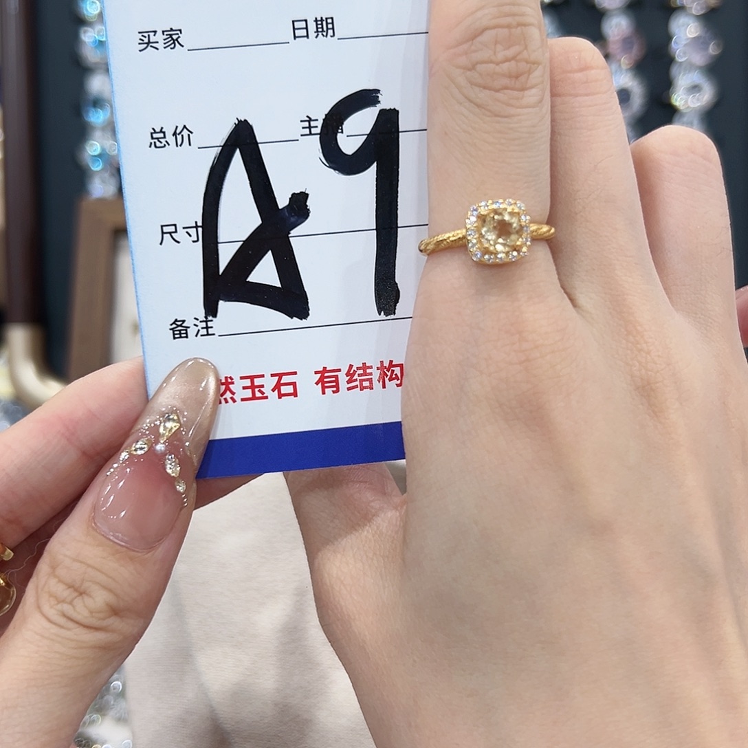 小****黄晶银S925镀金镶嵌戒指