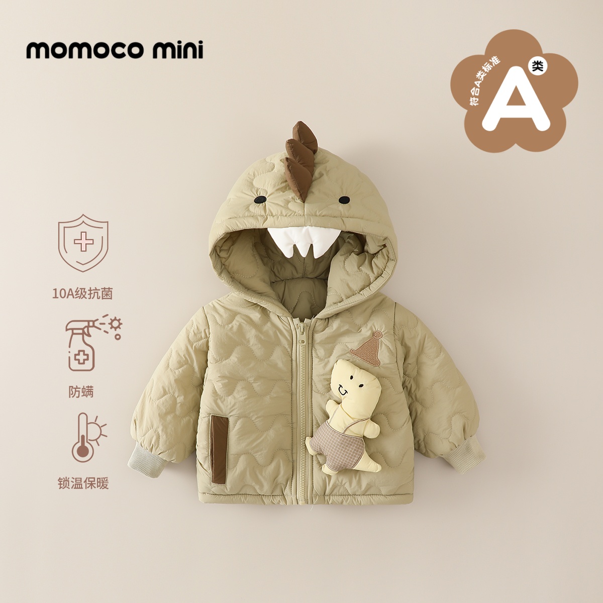 MOMOCOmini冬季婴童童趣小恐龙公仔棉衣男女宝87910101010