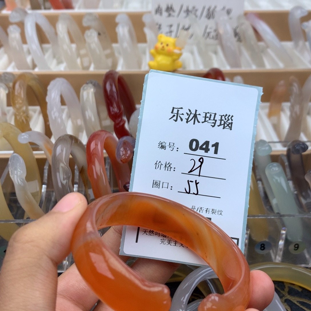 玛瑙/玉髓未镶嵌手镯