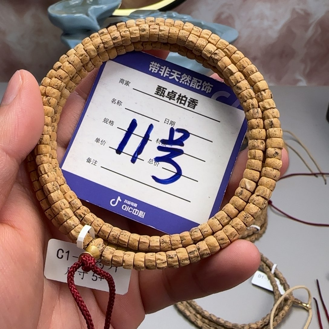 柏香籽/百香籽吊坠11