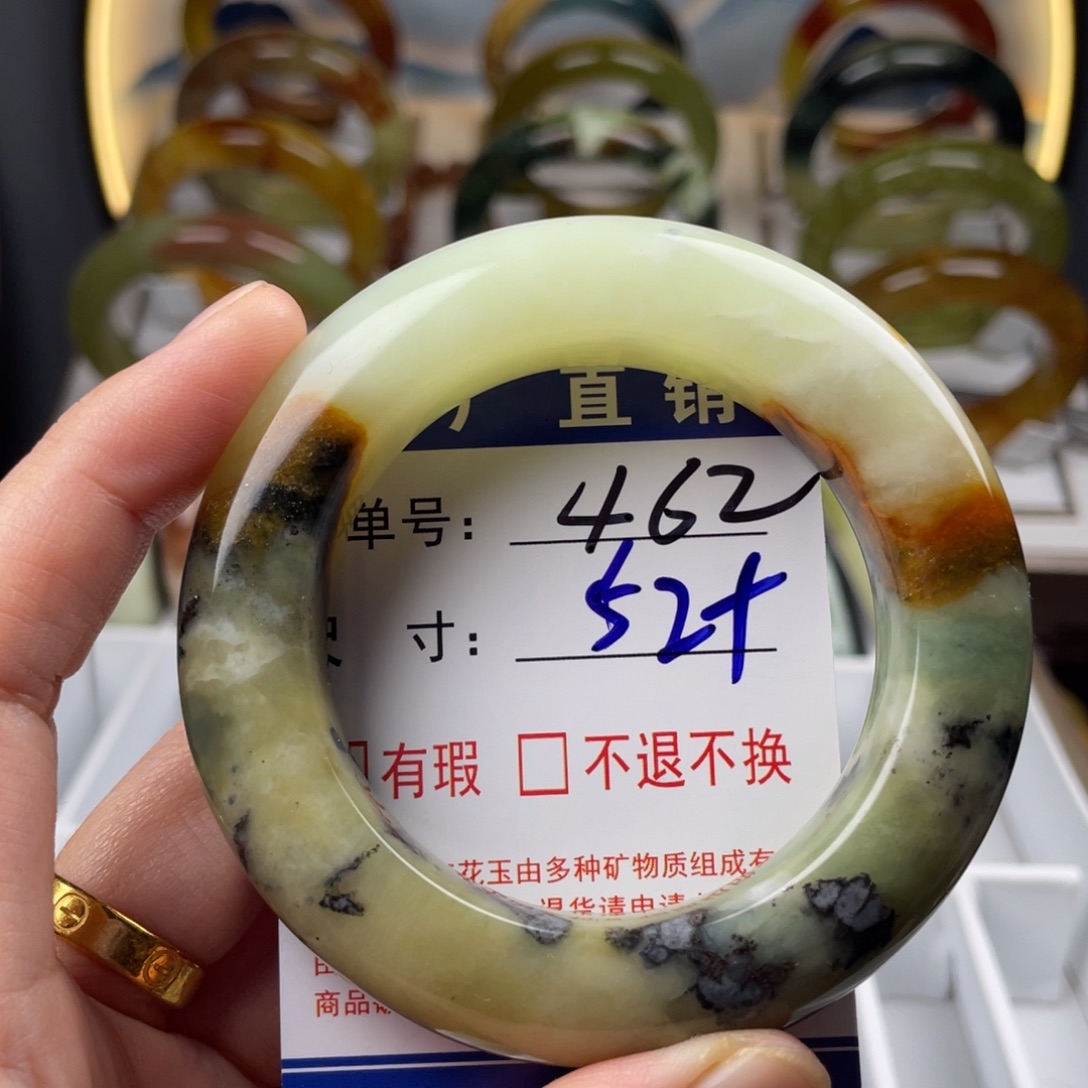 蛇纹石玉未镶嵌手镯