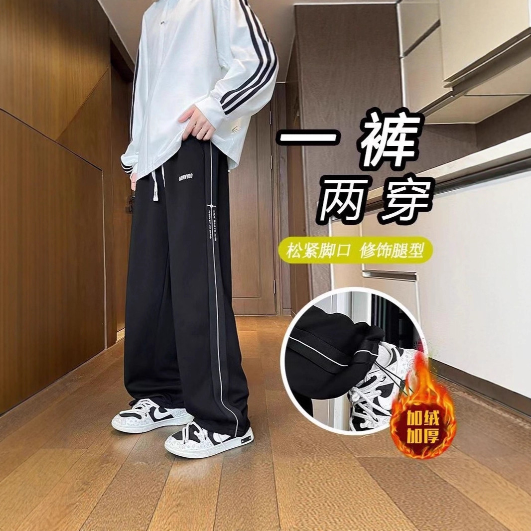 微弹刺绣厚款直筒冬季系带卫裤百搭加厚显瘦阔腿春秋