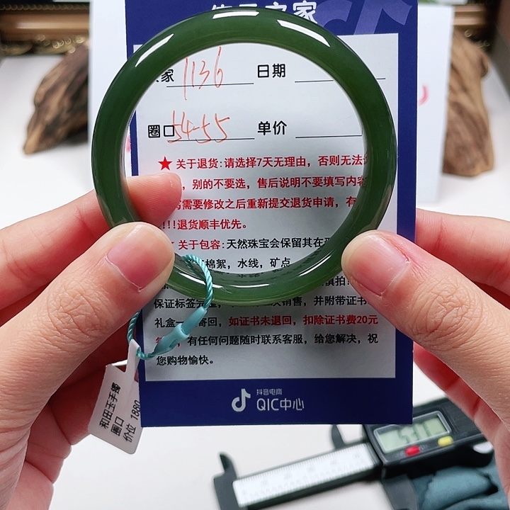 未镶嵌手镯和田玉柚*茶