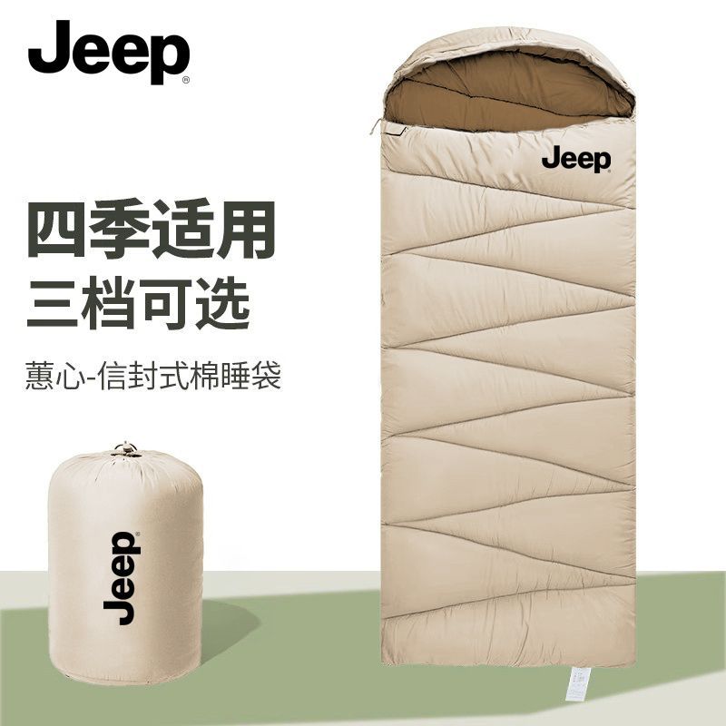JEEP/吉普睡袋成人户外露营超轻便携单人双人午休防寒被子两用