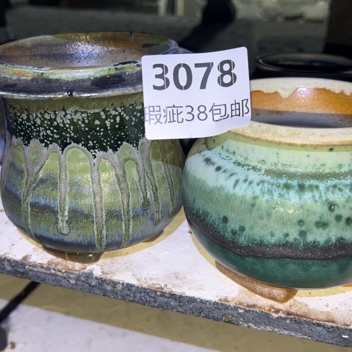 厂家直销瑕疵福利局38包邮