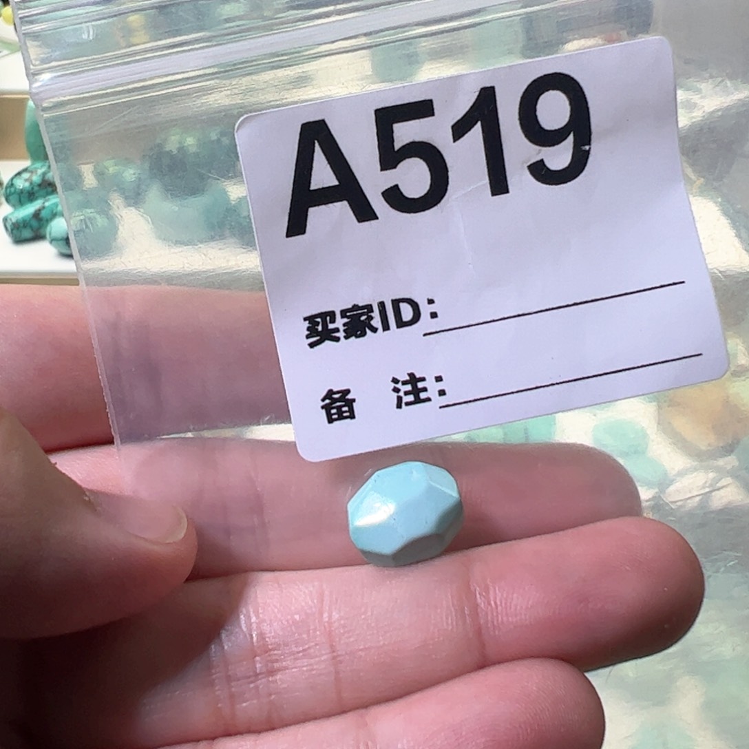 绿松石随行未镶嵌