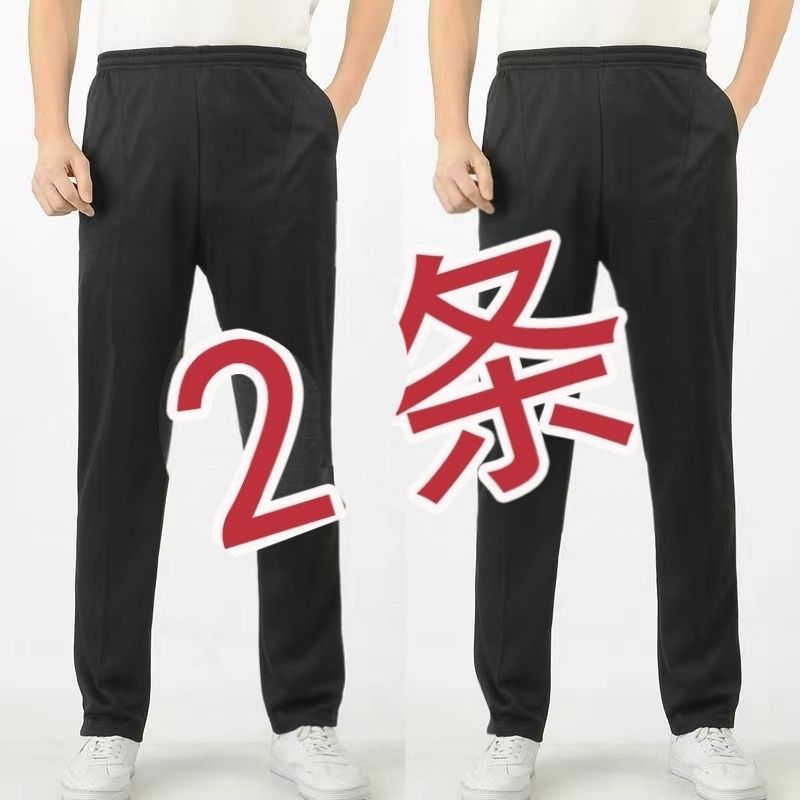 中老年男士夏款宽松运动休闲裤直筒薄款松紧腰长裤
