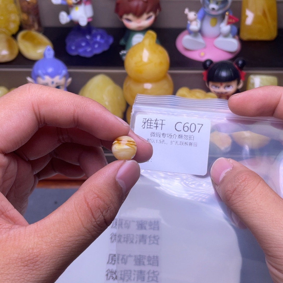琥珀未镶嵌珠宝奇石