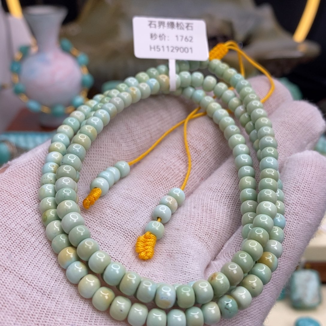 绿松石未镶嵌珠宝奇石5.1