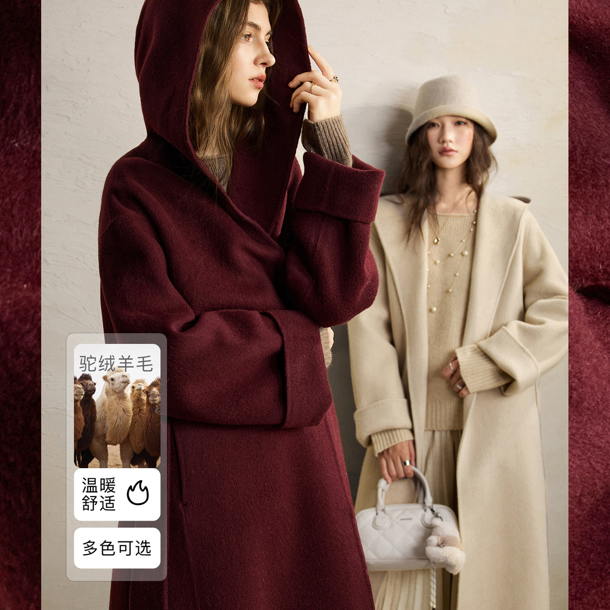 NAGUAGU/南瓜谷【观雀大衣秋冬】50骆驼绒女装毛呢外套FY4MN0189-A