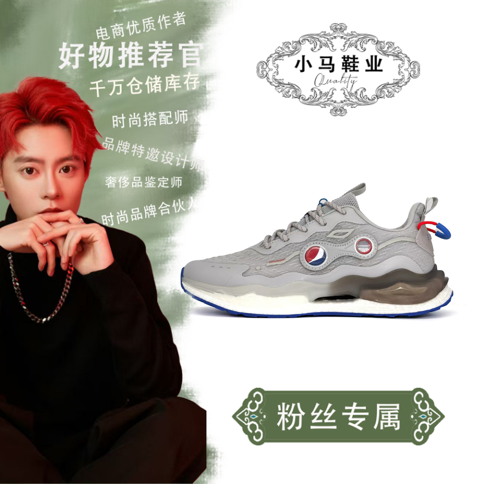 WK11001A休闲运动鞋百搭