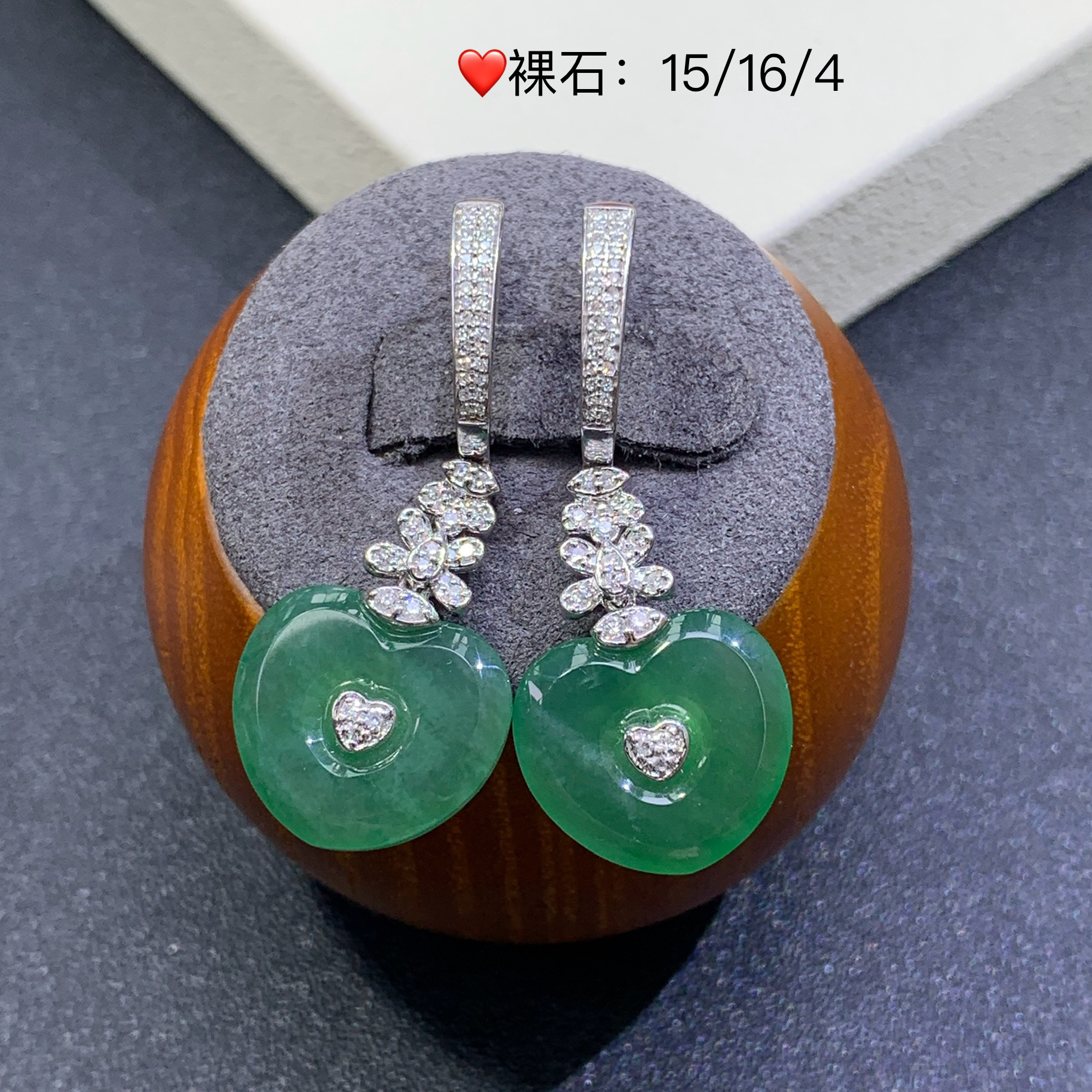 新品推荐·18K金冰种冰绿爱心葫芦缅A翡翠玉石耳饰耳包款气质