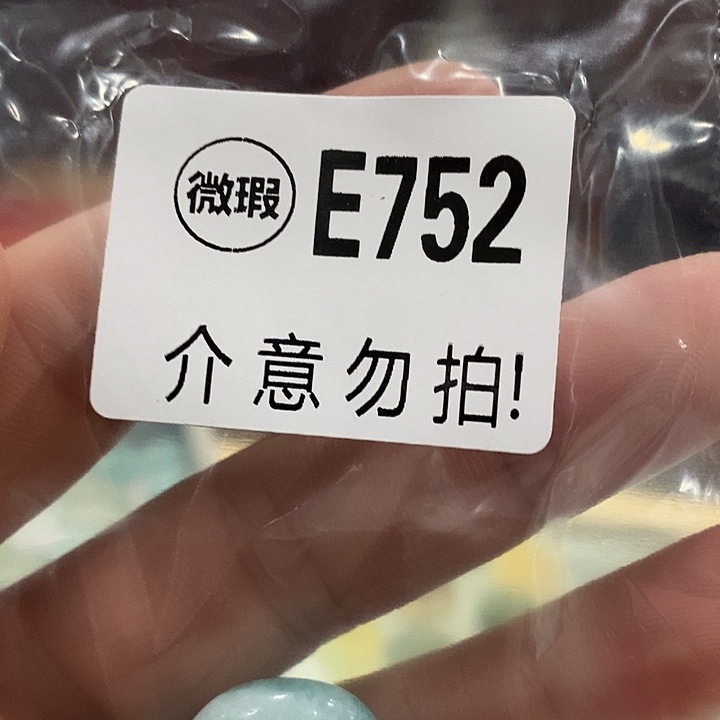合金蛇纹石玉发簪海**水
