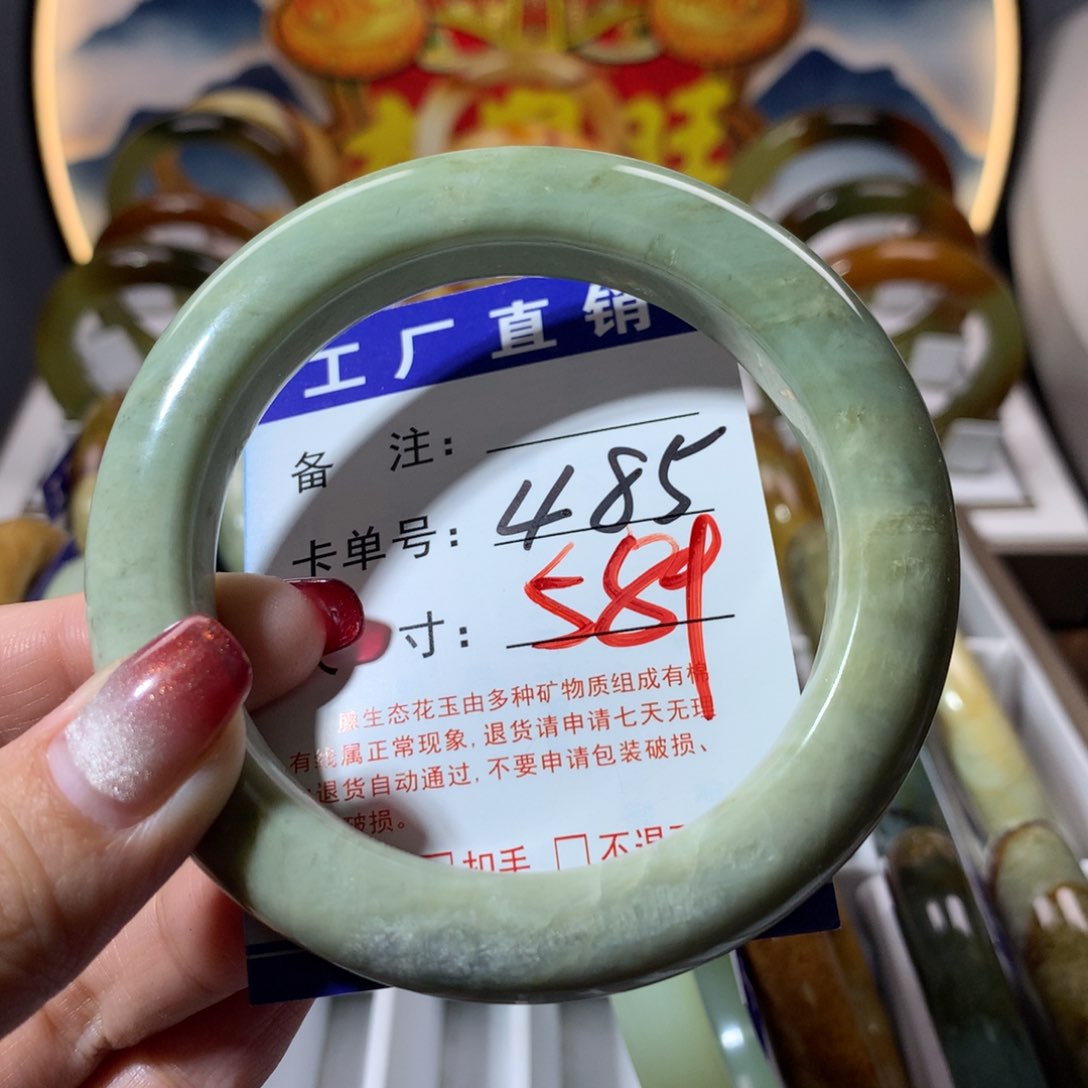 【闪购商品】蛇纹石玉手镯未镶嵌