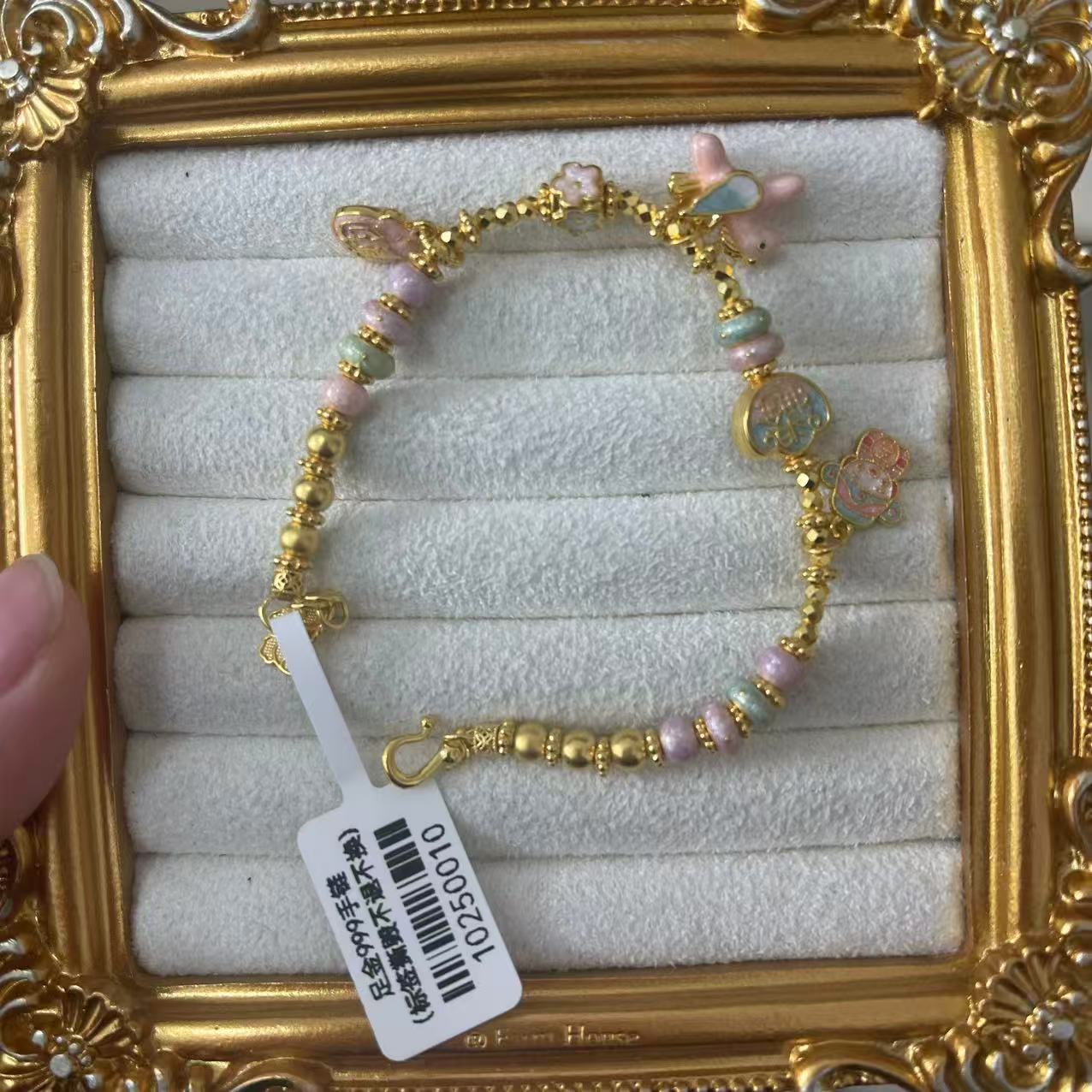 足金999小飞马黄财财滴溜手链 10250010