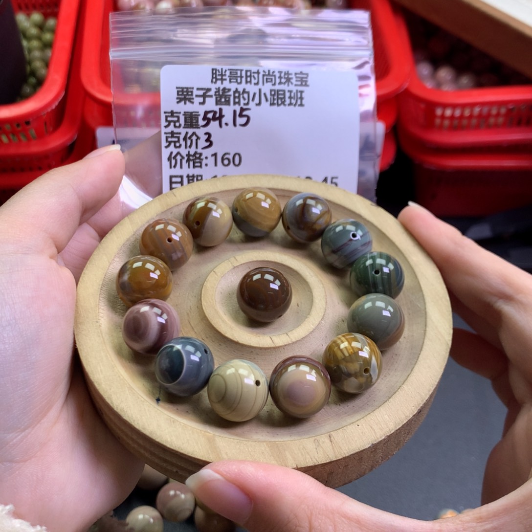 栗***班石英质玉未镶嵌手串