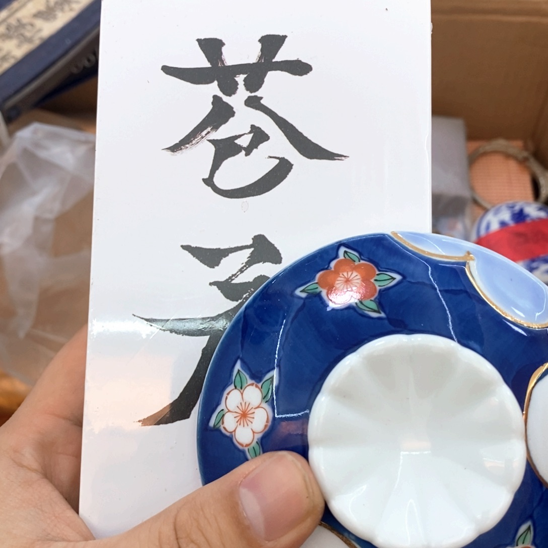 瓷片哈哈哈哈哈哈哈哈哈哈哈哈