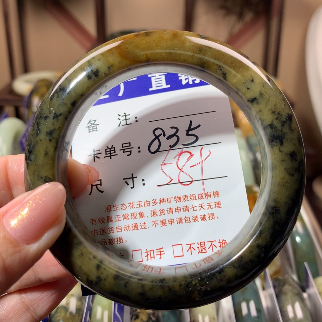 【闪购商品】蛇纹石玉手镯未镶嵌