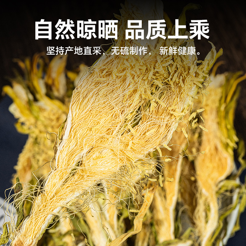 广东煲汤料霸王花新货剑花干肇庆霸王花干花煲汤农家干货