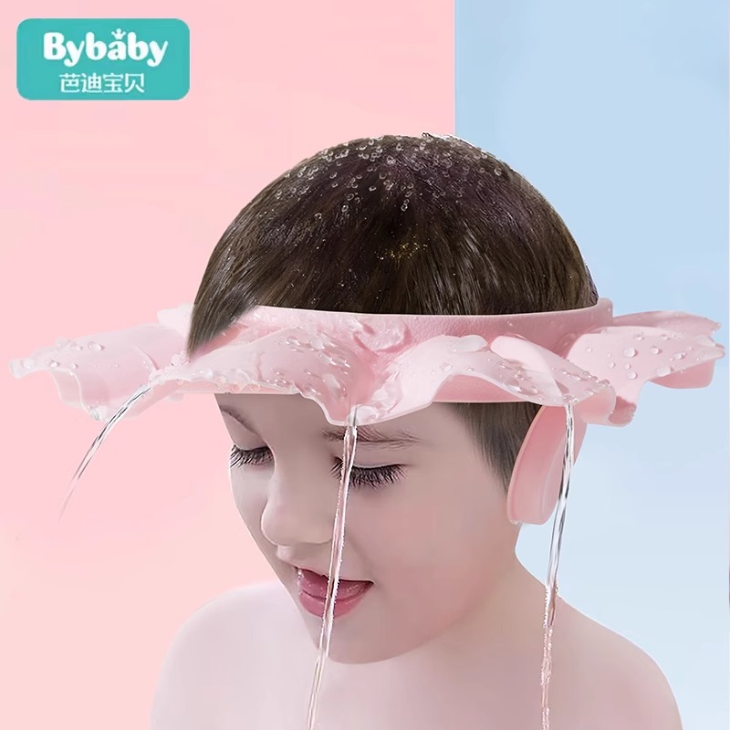 Bybaby宝贝儿童洗头挡水帽小孩洗发浴帽防水洗澡帽子宝宝洗头神器