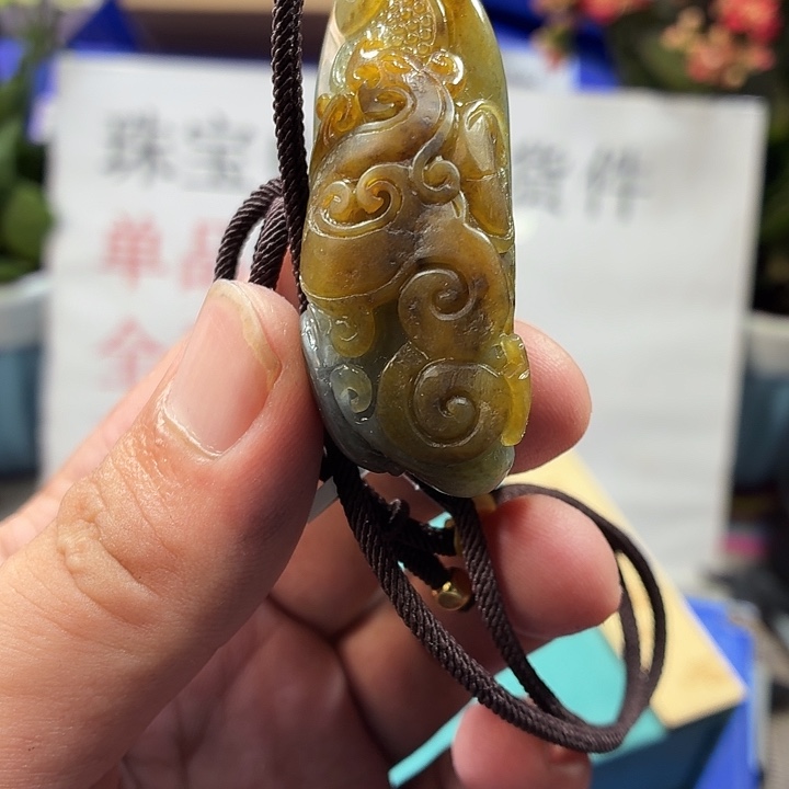 颈饰未镶嵌和田玉（糖玉）