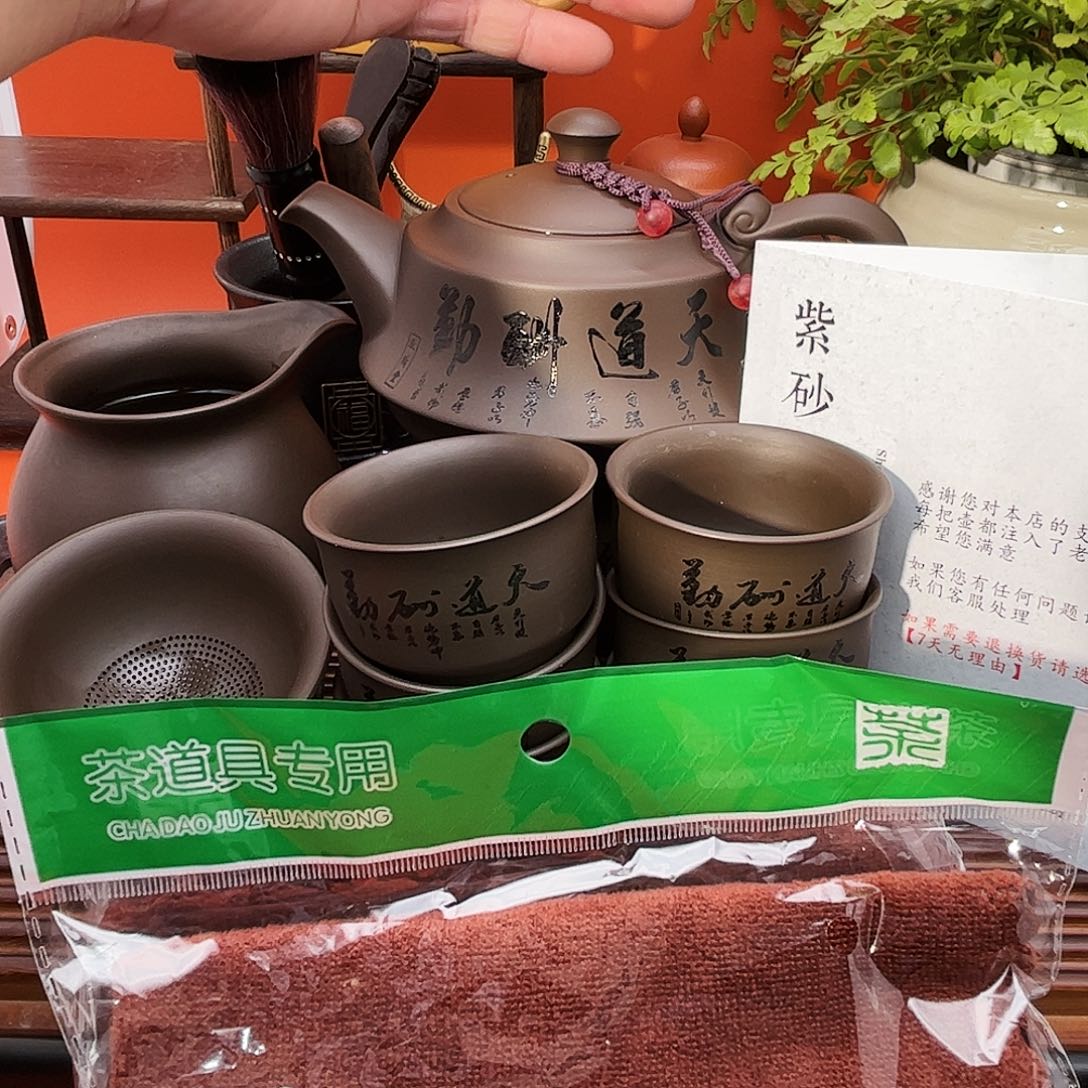 紫砂茶壶hyituopopqwpyqiw