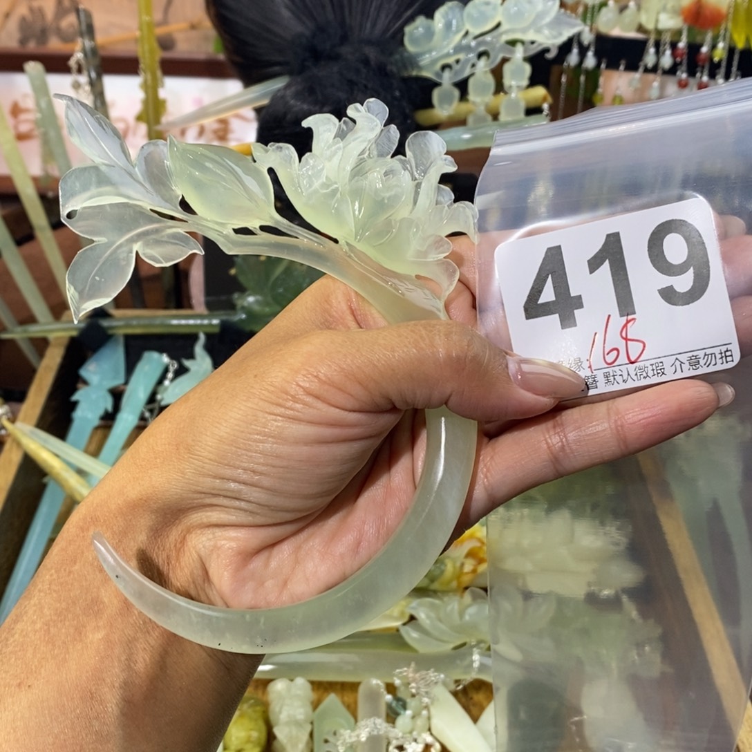 韩***余蛇纹石玉未镶嵌发饰